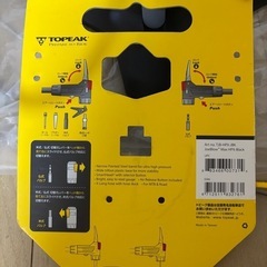 【8月末まで】TOPEAK 空気入れ　の画像