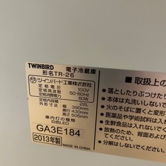 小型冷蔵庫の画像