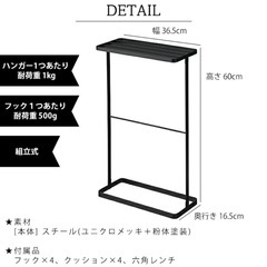 山崎実業 tower タオルハンガー スリム(旧型)の画像