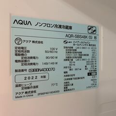 ★ジャングルジャングル石川金沢店★ アクア 冷蔵庫 AQR-SBS48K 475L 2022年製 動作確認／クリーニング済みの画像