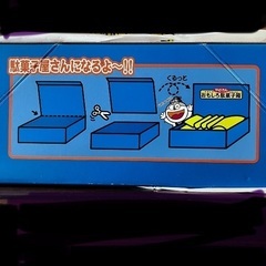 （受け渡し決定）駄菓子　駄菓子屋さんごっこ　の画像