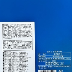 （受け渡し決定）駄菓子　駄菓子屋さんごっこ　の画像