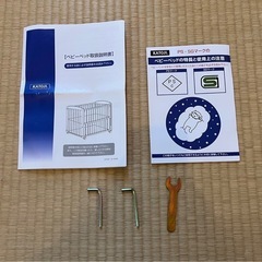 katoji ベビーベッドの画像