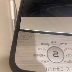 【急募★明日8/23(土)AM9時までの募集】洗濯機　ハイアール　の画像