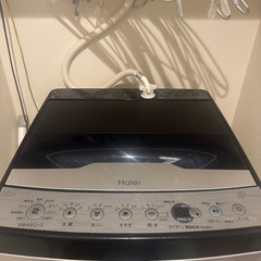 【急募★明日8/23(土)AM9時までの募集】洗濯機　ハイアール　の画像
