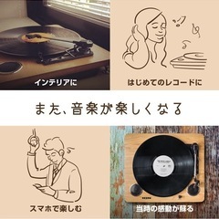 ION Audioレコードプレーヤーの画像