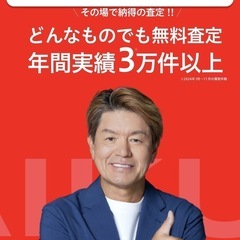 フリマアプリを使ったことある方🙋商品のネット出品・発送対応の画像