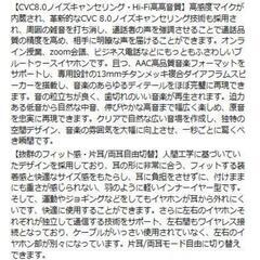 【大特価】ワイヤレスイヤホン Bluetooth5.3 Type-C急速充電

の画像