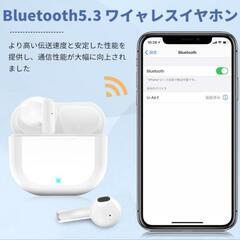 【大特価】ワイヤレスイヤホン Bluetooth5.3 Type-C急速充電

の画像