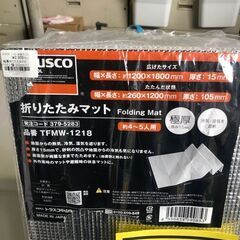 ジャングル×2大型良品館 トラスコ 極厚折り畳みマット の画像