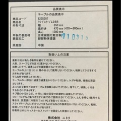 PCデスク　ニトリ の画像