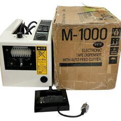 186000 現状品 テープディスペンサー 自動テープマシン M-1000  白 [1000025419664]の画像