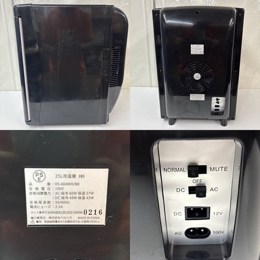 I524 ? VERSOS 25L 冷温庫  ⭐ 動作確認済 ⭐ クリーニング済