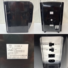 I524 🌈 VERSOS 25L 冷温庫  ⭐ 動作確認済 ⭐ クリーニング済の画像