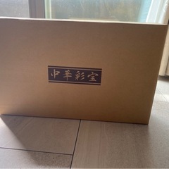 中華鍋 鉄製 26センチの画像