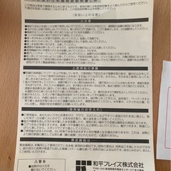 中華鍋 鉄製 26センチの画像