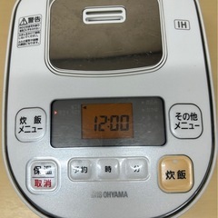 炊飯器 アイリスオーヤマ2017年製の画像