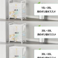 ゴミ袋ホルダー❣️45L×2分別 平袋 U型袋両対応 ダストワゴン 高さ3段調節の画像