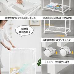 ゴミ袋ホルダー❣️45L×2分別 平袋 U型袋両対応 ダストワゴン 高さ3段調節の画像