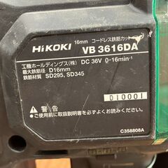 【中古】【動作OK】【店頭引取限定】鉄筋カットベンダー　ＨＩＫＯＫＩ　ＶＢ３６１６ＤＡ　本体のみの画像
