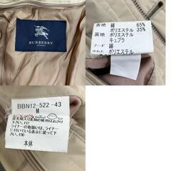 186005 BURBERRY バーバリー ロングコート M ベージュ レディース [1000023933797]の画像