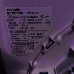 譲ります。使って頂けませんか？洗濯機 の画像