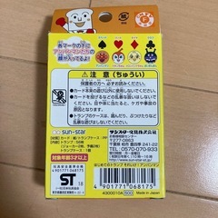 アンパンマン トランプの画像