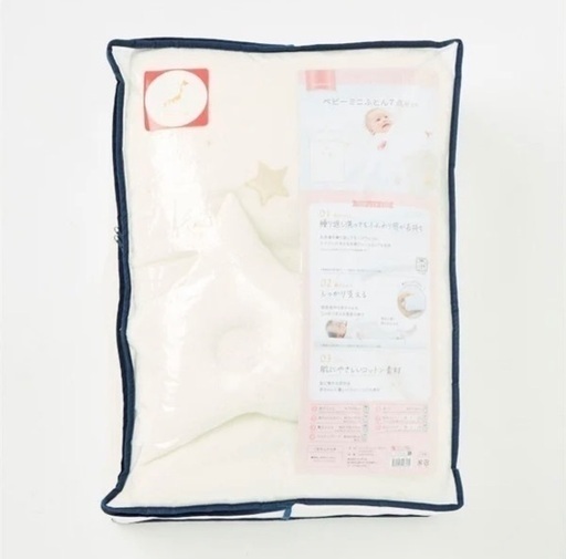 新品未使用 新生児布団7点セット