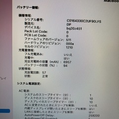 2017 MacBookAir 13インチ i5 8GB 121GB-4の画像
