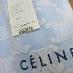 CELINE セリーヌ　高級毛布　ブランドロゴ刺繍総柄　美品　未使用タグ付き　シングル２枚セットの画像