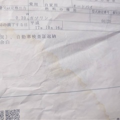 ゼファー400　実動！の画像