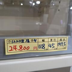 配達可【食器棚】クリーニング済み【管理番号12208】清の画像