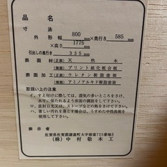 木製クローゼットの画像