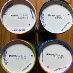 チップスター　4個セットの画像