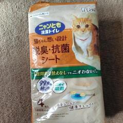 猫用システムトイレ 小さめサイズ の画像