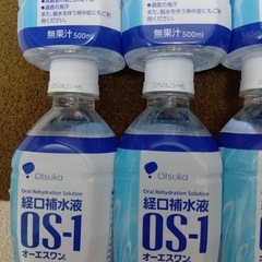 OS1 8本入りの画像