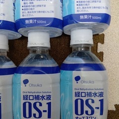 OS1 8本入りの画像