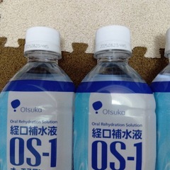 OS1 8本入りの画像