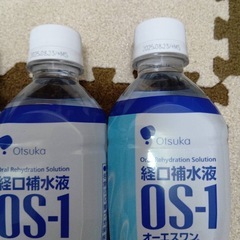 OS1 8本入りの画像