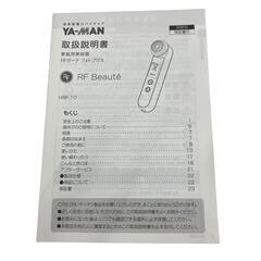 186000 現状品 YA-MAN ヤーマン RFボーテ  フォトプラス エクストラ HRF-10T  [241121HM210225]の画像