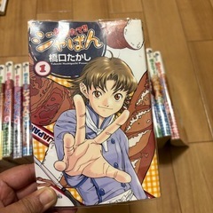 マンガ コミック 焼きたてジャぱん 橋口たかし 全巻セットの画像