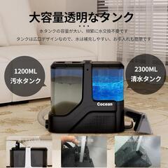 リンサークリーナー⭐️強力吸引18000Pa スチーム搭載 カーペット洗浄の画像