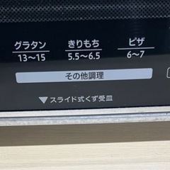 ZOJIRUSHI オーブントースター 赤 2020年製の画像
