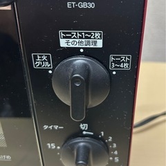 ZOJIRUSHI オーブントースター 赤 2020年製の画像