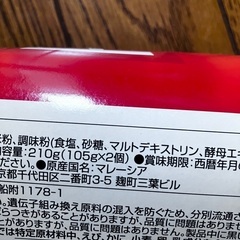 プリングルス　大きいサイズの画像