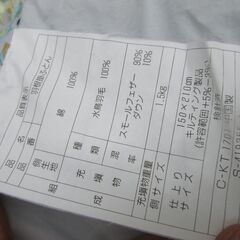 ダウン　羽毛布団　ブルー系　シングル　の画像