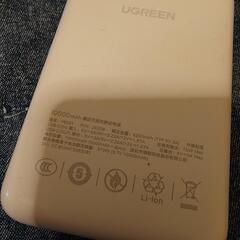 UGREEN　10000mAh ワイヤレス対応急速充電ミニモバイルバッテリーの画像