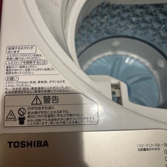 TOSHIBA STAR CRYSTAL DRUM 洗濯機　2016年製造 の画像