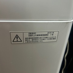 TOSHIBA STAR CRYSTAL DRUM 洗濯機　2016年製造 の画像
