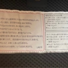 buddybuddy抱っこ紐の画像